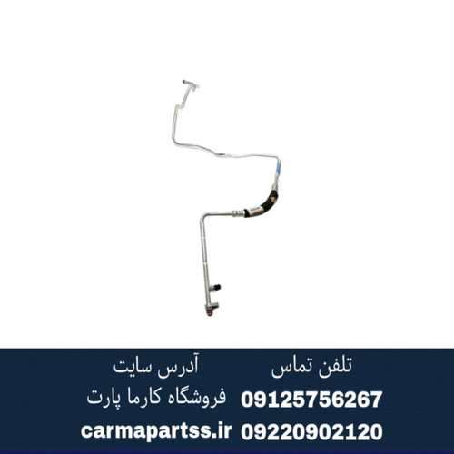 شیلنگ کولر مگان