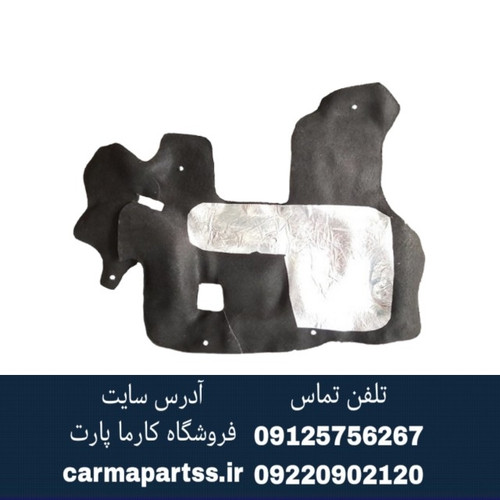 نمدی پشت موتور مگان