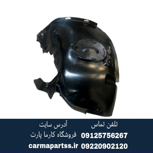 شلگیر جلو راست مگان