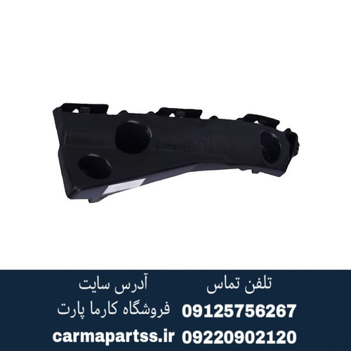 براکت سپر جلو راست لیفان 820
