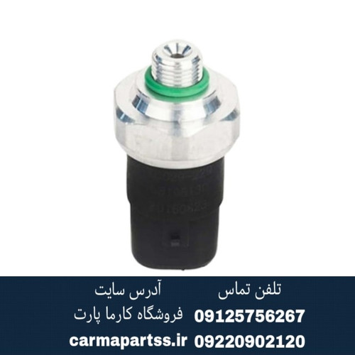 فشنگی کولر لیفان 620 (1600)