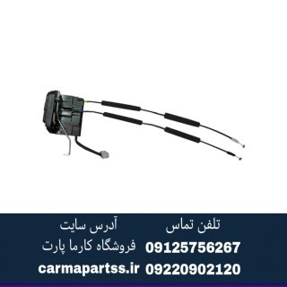 قفل درب عقب چپ شاهین