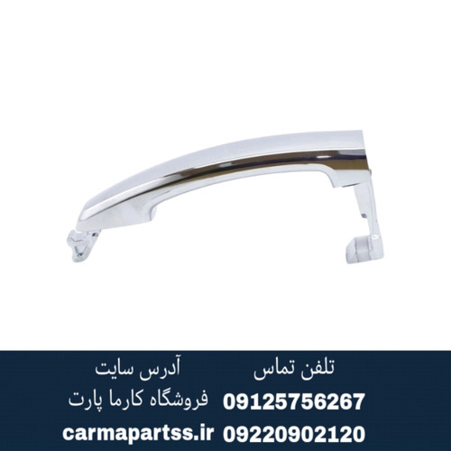 دستگیره درب عقب راست چانگان CS35