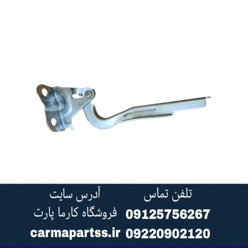 لولای درب موتور راست شاهین
