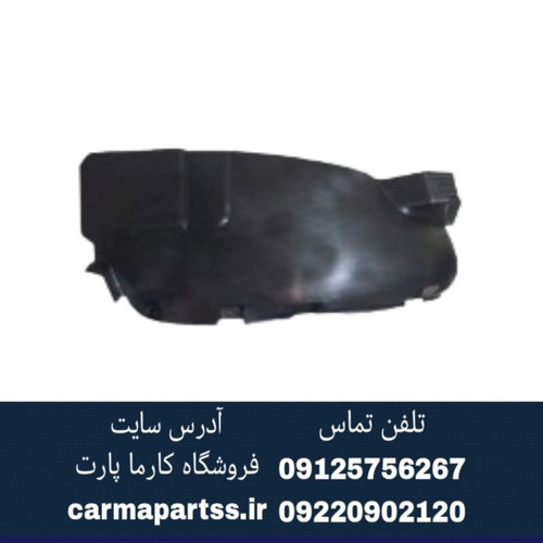 شلگیر عقبی چرخ جلو چپ برلیانس H330