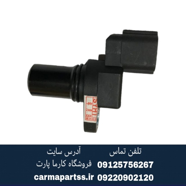 سنسور سرعت خروجی برلیانس سری ۳۰۰ اتومات