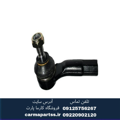 سیبک فرمان راست برلیانس H320