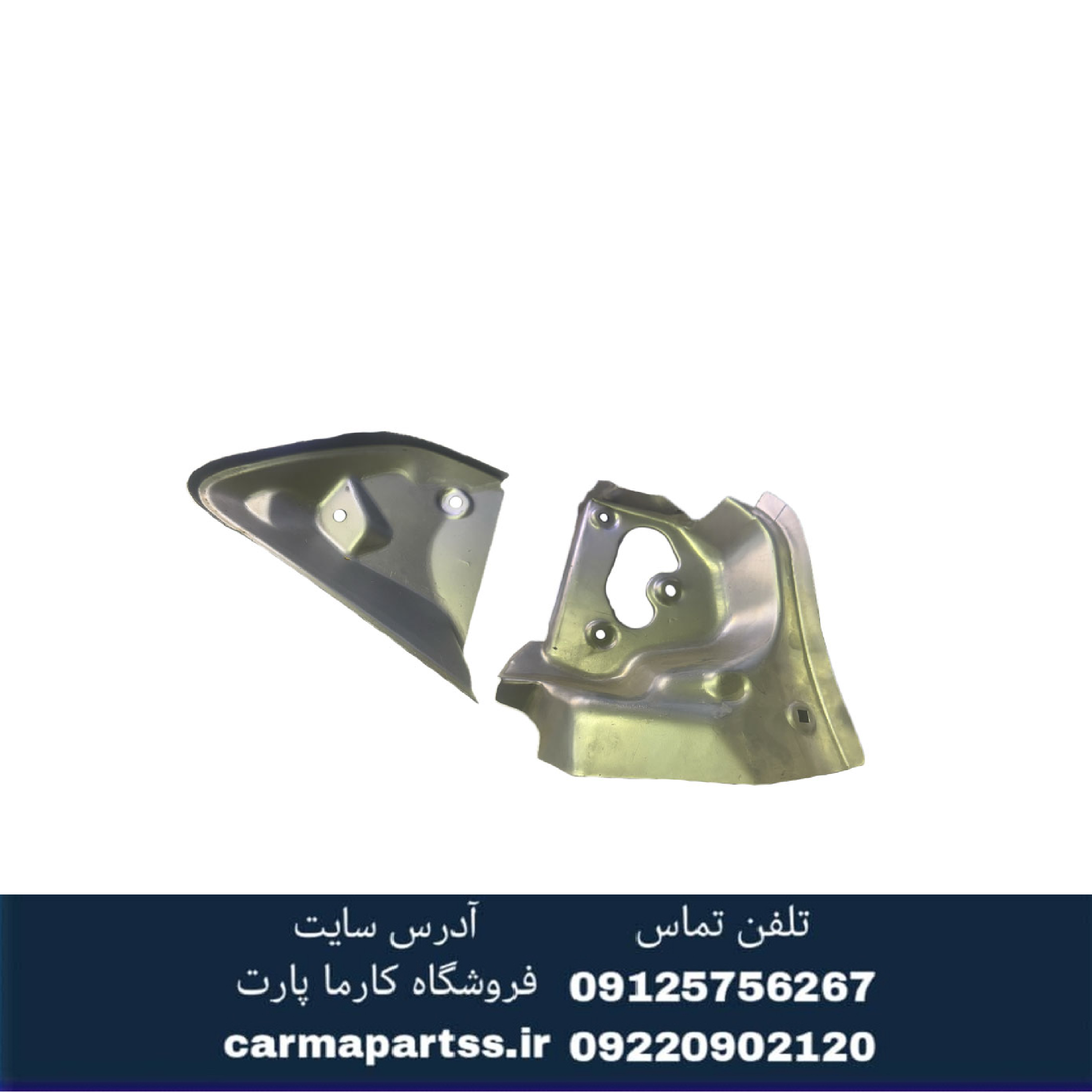 سینی جا چراقی چپ برلیانس H330