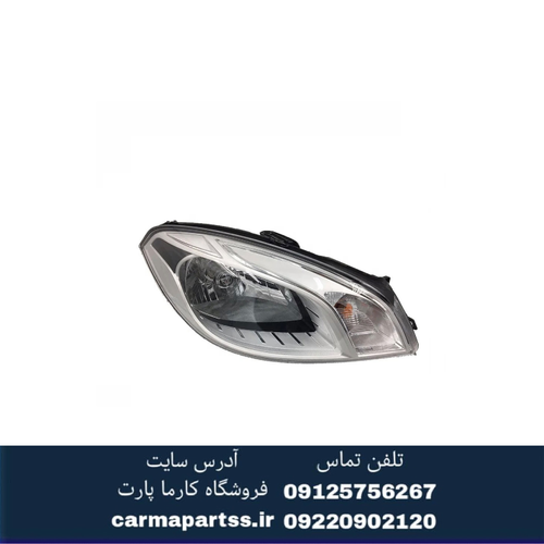 چراغ جلو راست برلیانس H330
