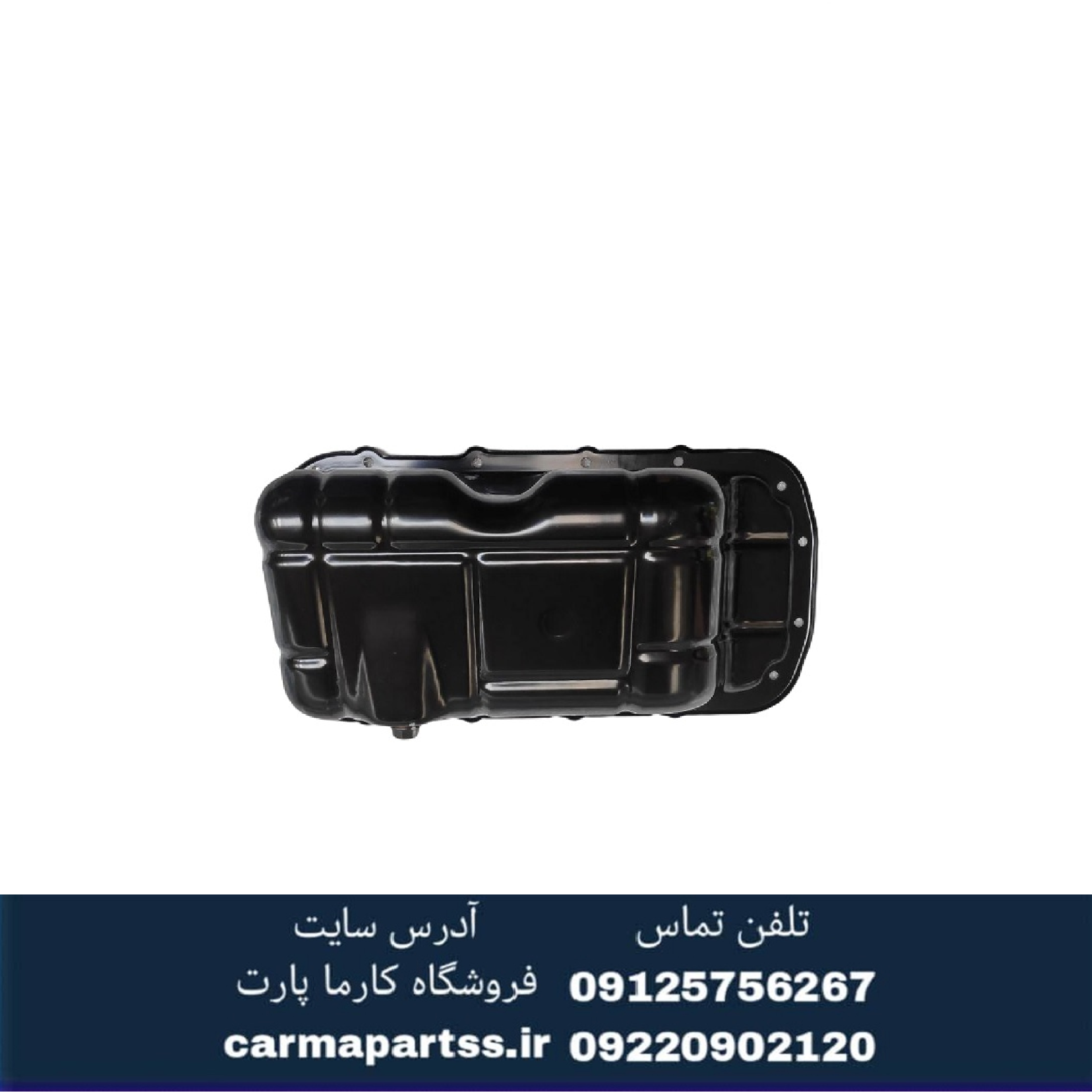 کارتل روغن برلیانس H330 اصلی