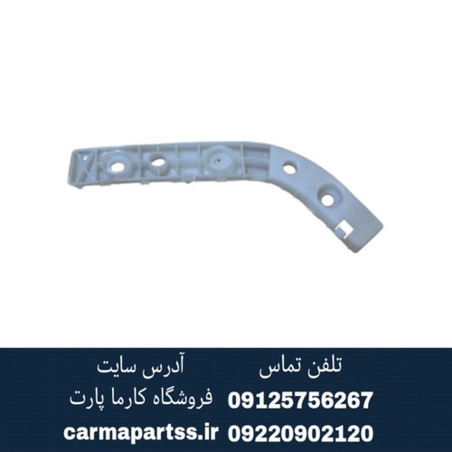 براکت سپر عقب راست برلیانس H320