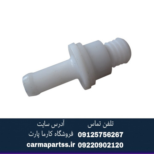 شیر یک طرفه برلیانس H330