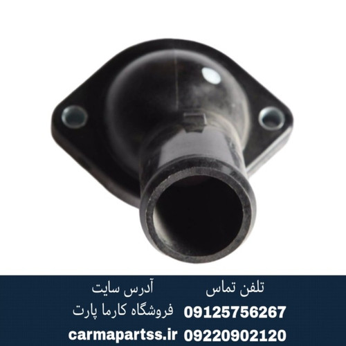 درپوش ترموستات برلیانس H330