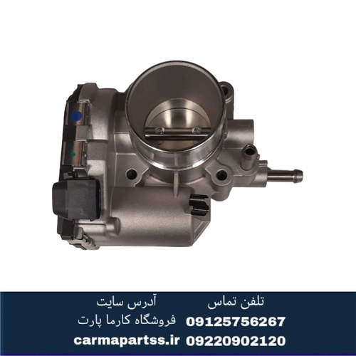 دریچه گاز برلیانس H320