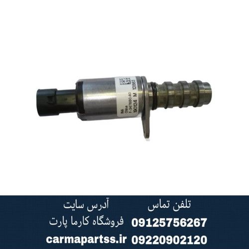 شیر کنترل روغن چانگان CS35