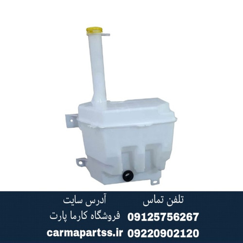 مخزن شیشه شور شاهین