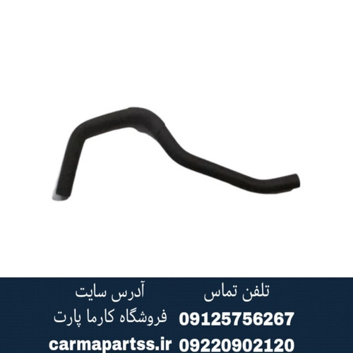 شیلنگ ورودی بخاری چانگان CS35