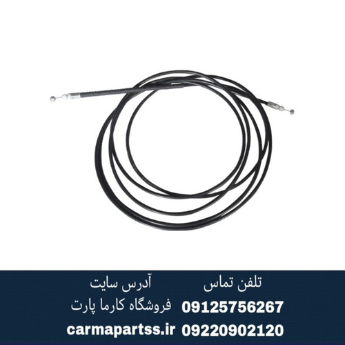 کابل باز کن قفل درب باک برلیانس H330