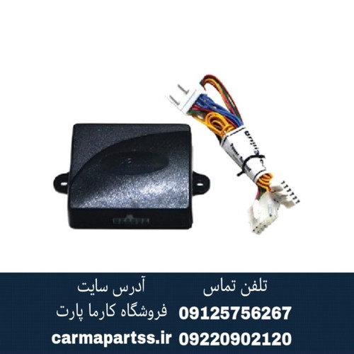 پاور سانروف برلیانس H320