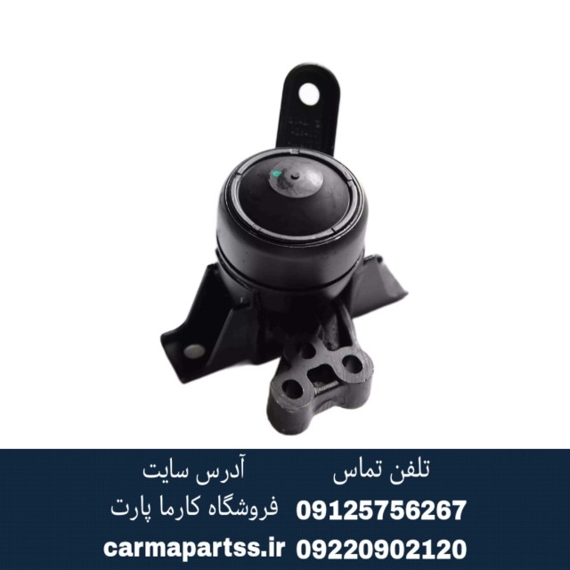 دسته موتور راست برلیانس H230