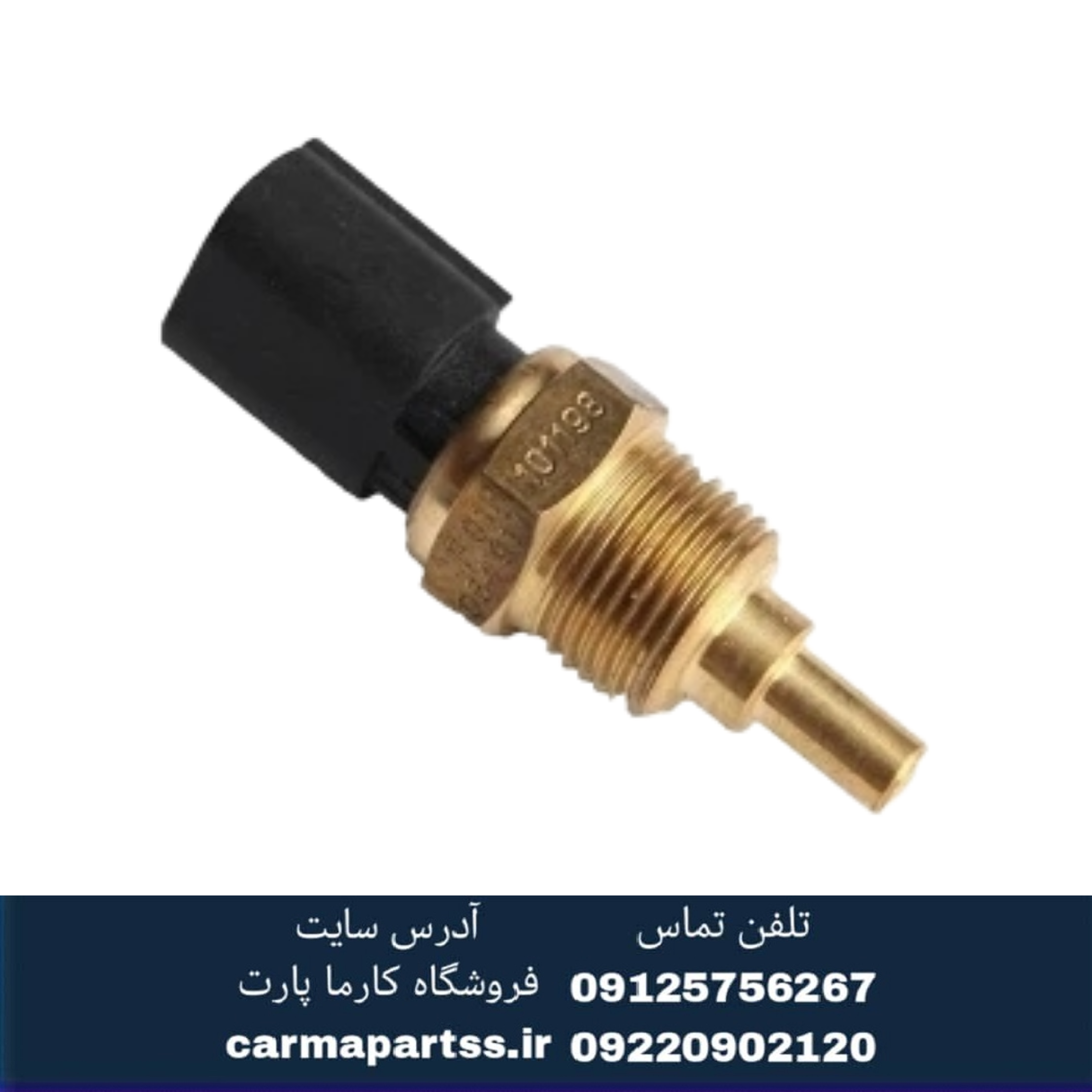 فشنگی آب برلیانس H320