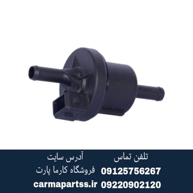 شیر برقی کنیستر برلیانسH۲۲۰