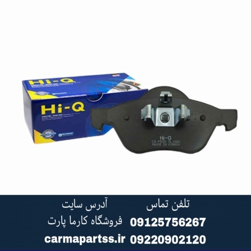 لنت ترمز جلو مگان 2000 Hi-Q کره