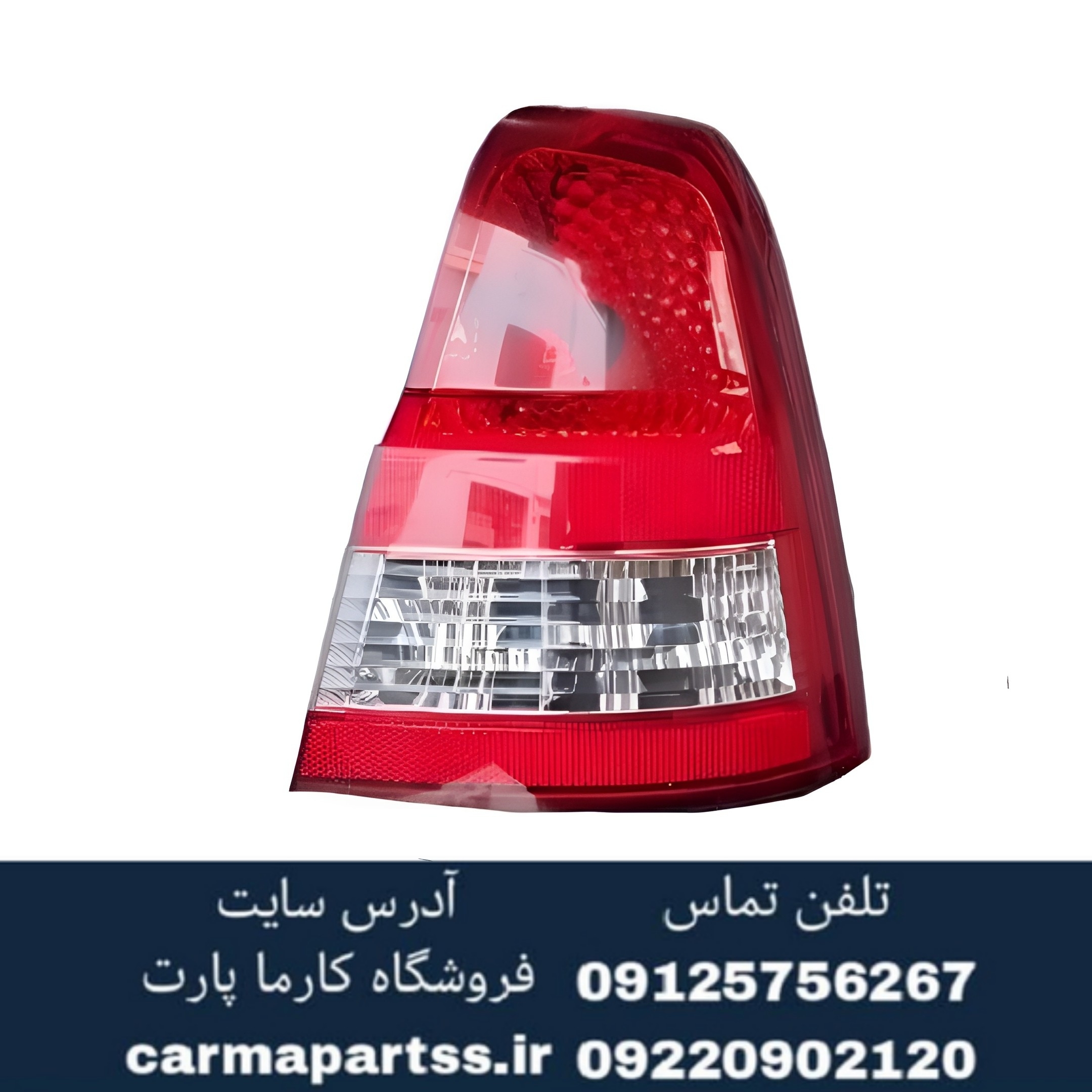 طلق خطر عقب راست گلگیر پارس تندر