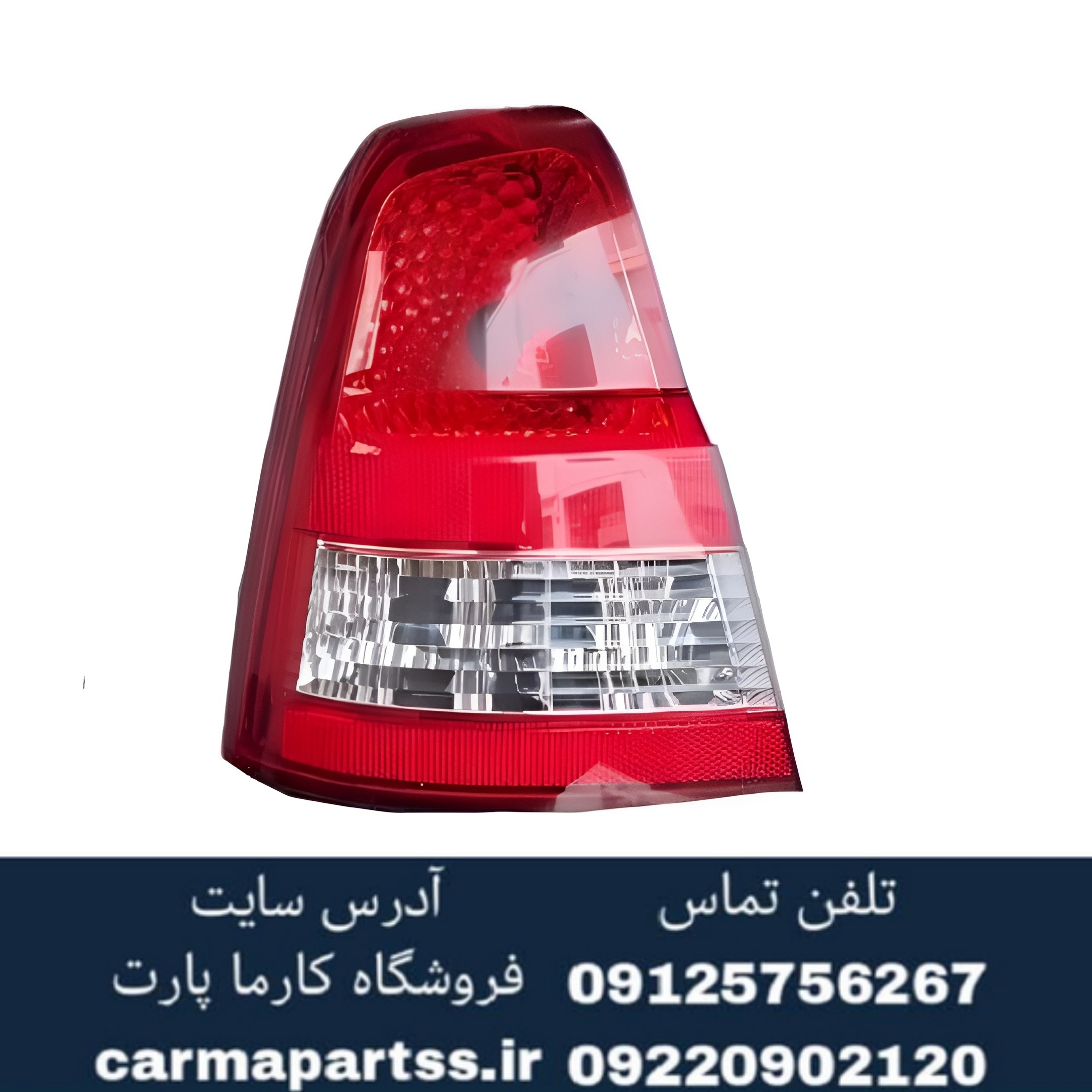 طلق خطر عقب چپ گلگیر پارس تندر