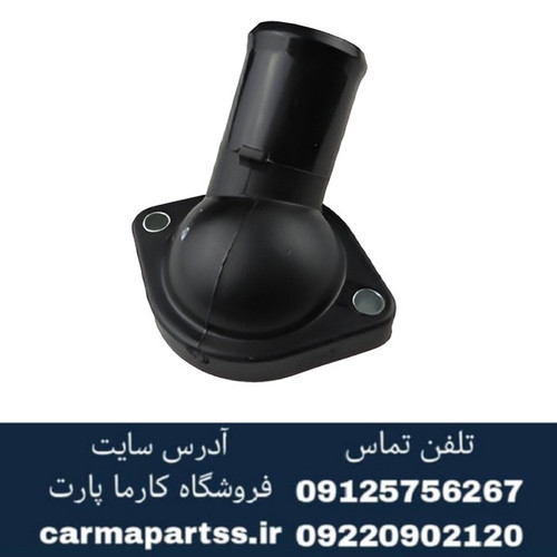 درب ترموستات آریو