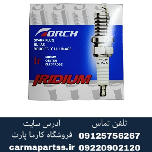 شمع موتور ایریدیوم شاهین تورچ