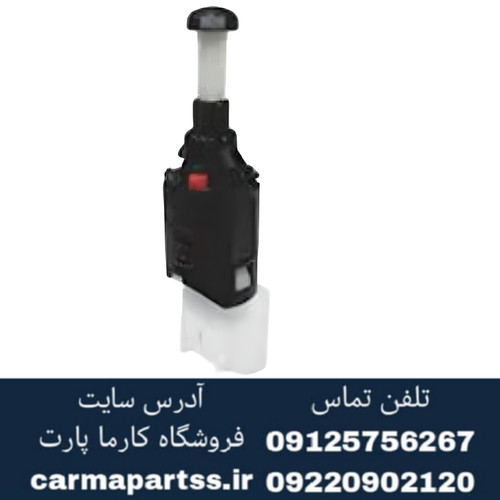 فشنگی استپ ترمز شاهین