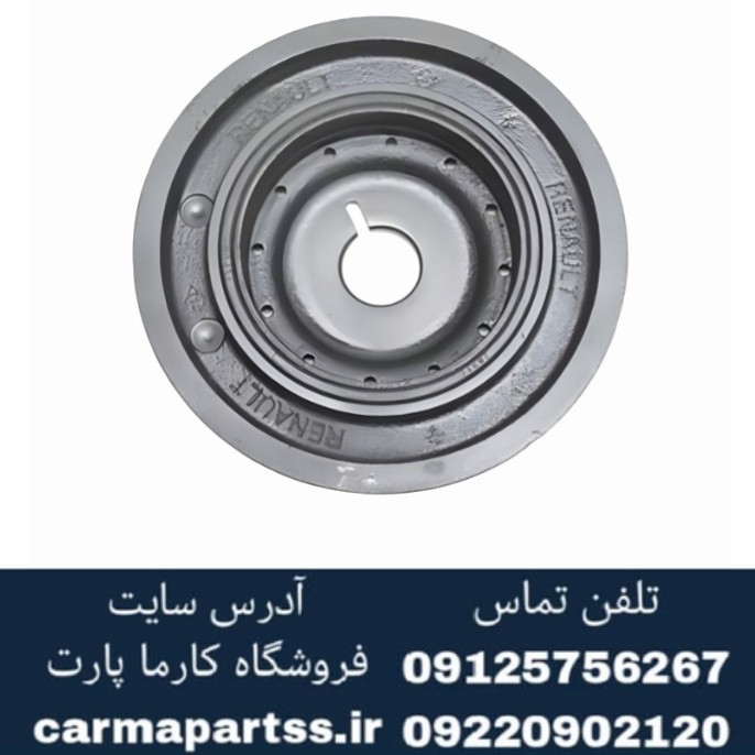 پولی سر میل لنگ ال 90 اصلی