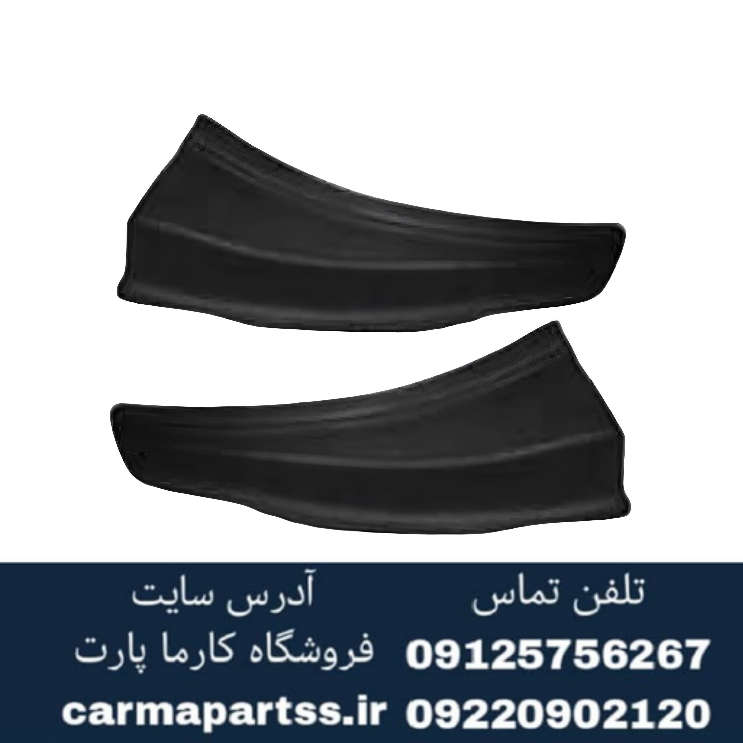 سه گوش زیر شیشه برلیانس H330،H320 جفتی