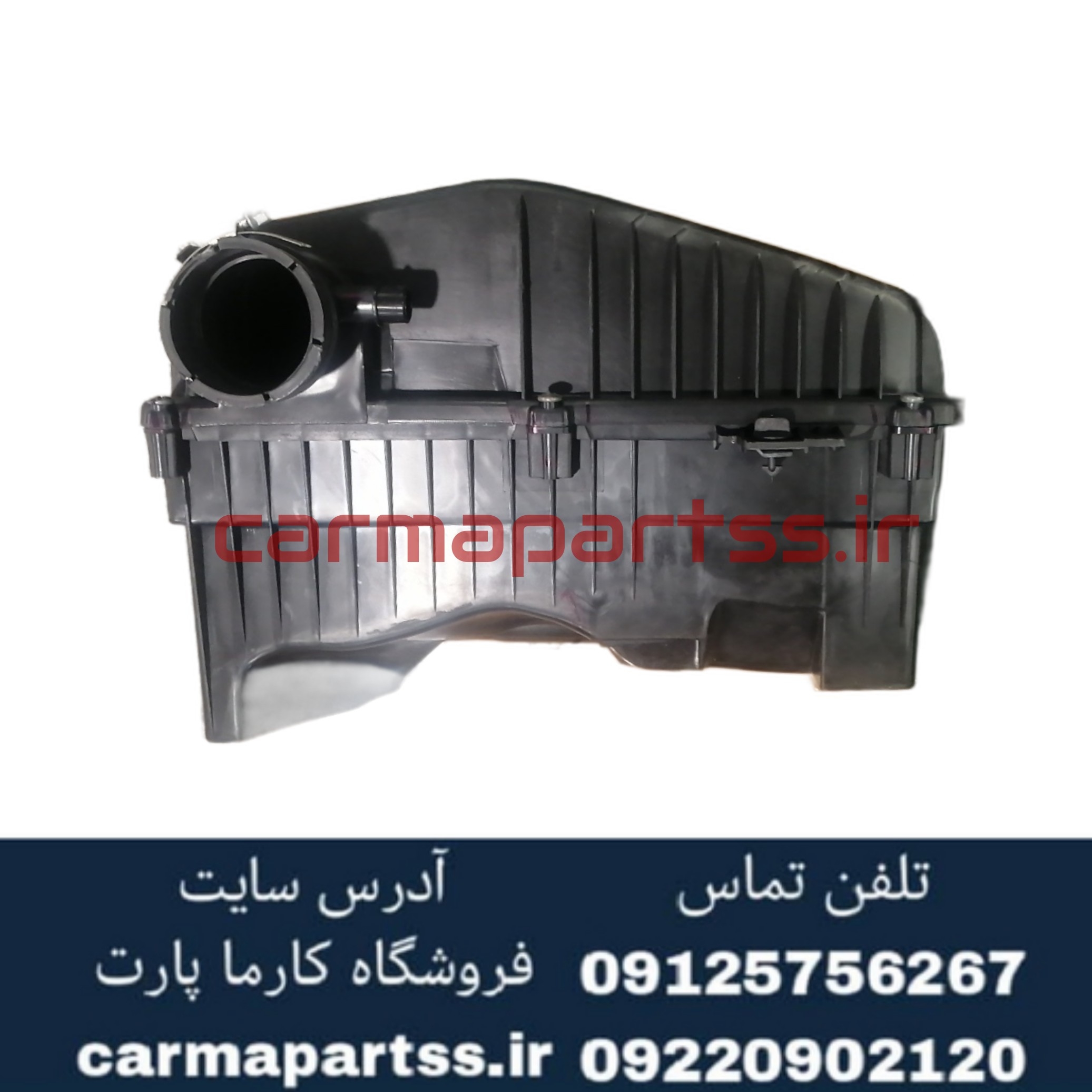 مخزن هواکش شاهین پلاس