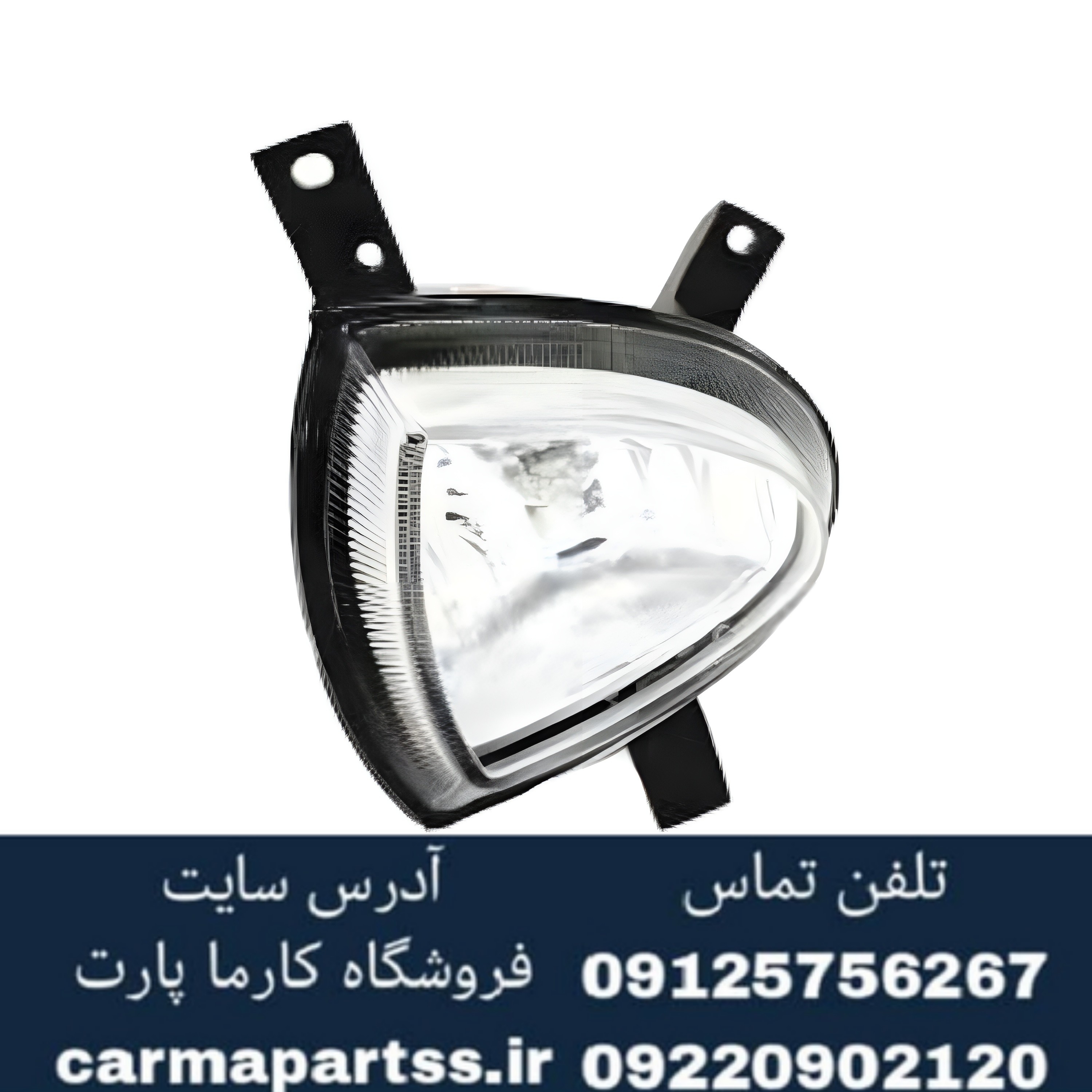 چراغ مه شکن (پروژکتور) جلو چپ لیفان 620 (1600)