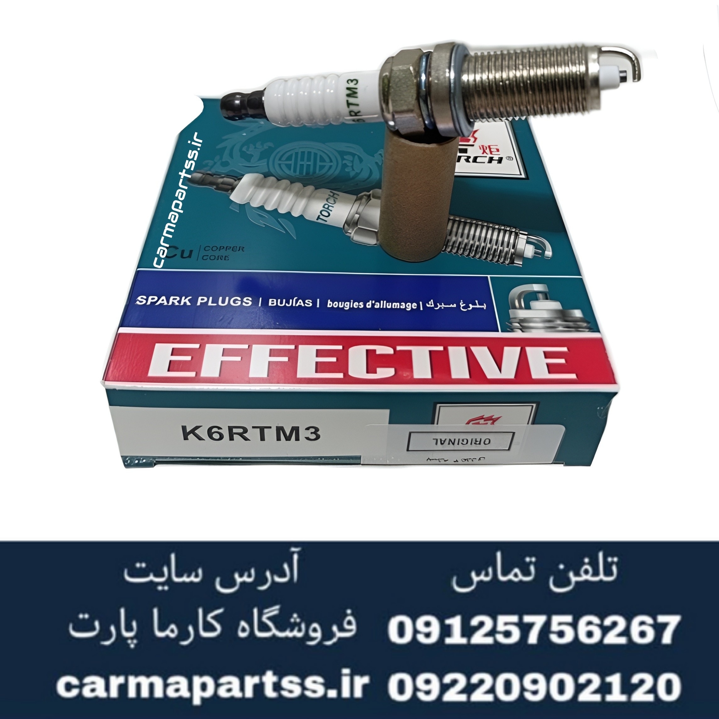 شمع موتور تورچ تک پلاتین برلیانس H330