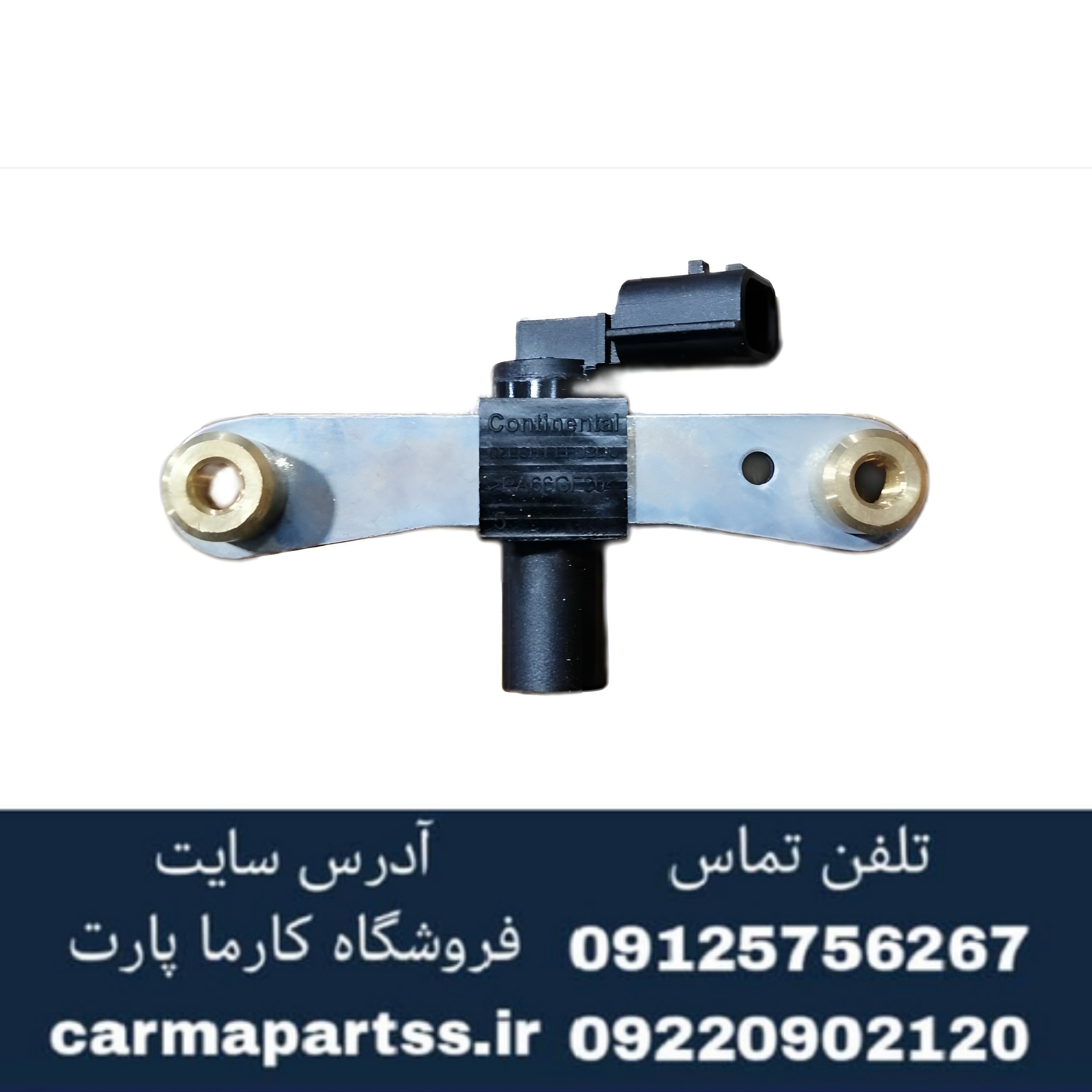 سنسور دور موتور ال 90 اصلی