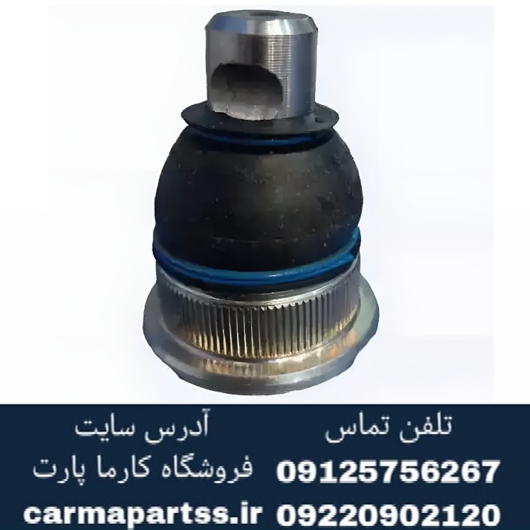 سیبک طبق مگان ترک