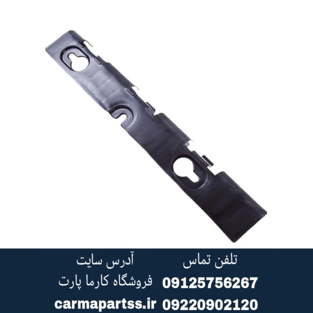 براکت سپر عقب چپ ال90